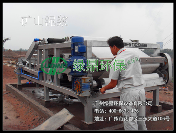 常用污泥脫水設備性能比較 常用污泥脫水設備性能比較