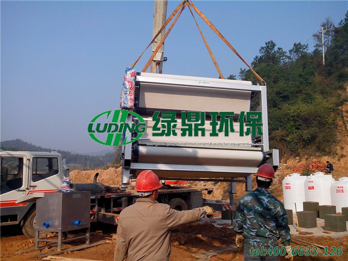 廣州綠鼎帶式壓濾機操作規程