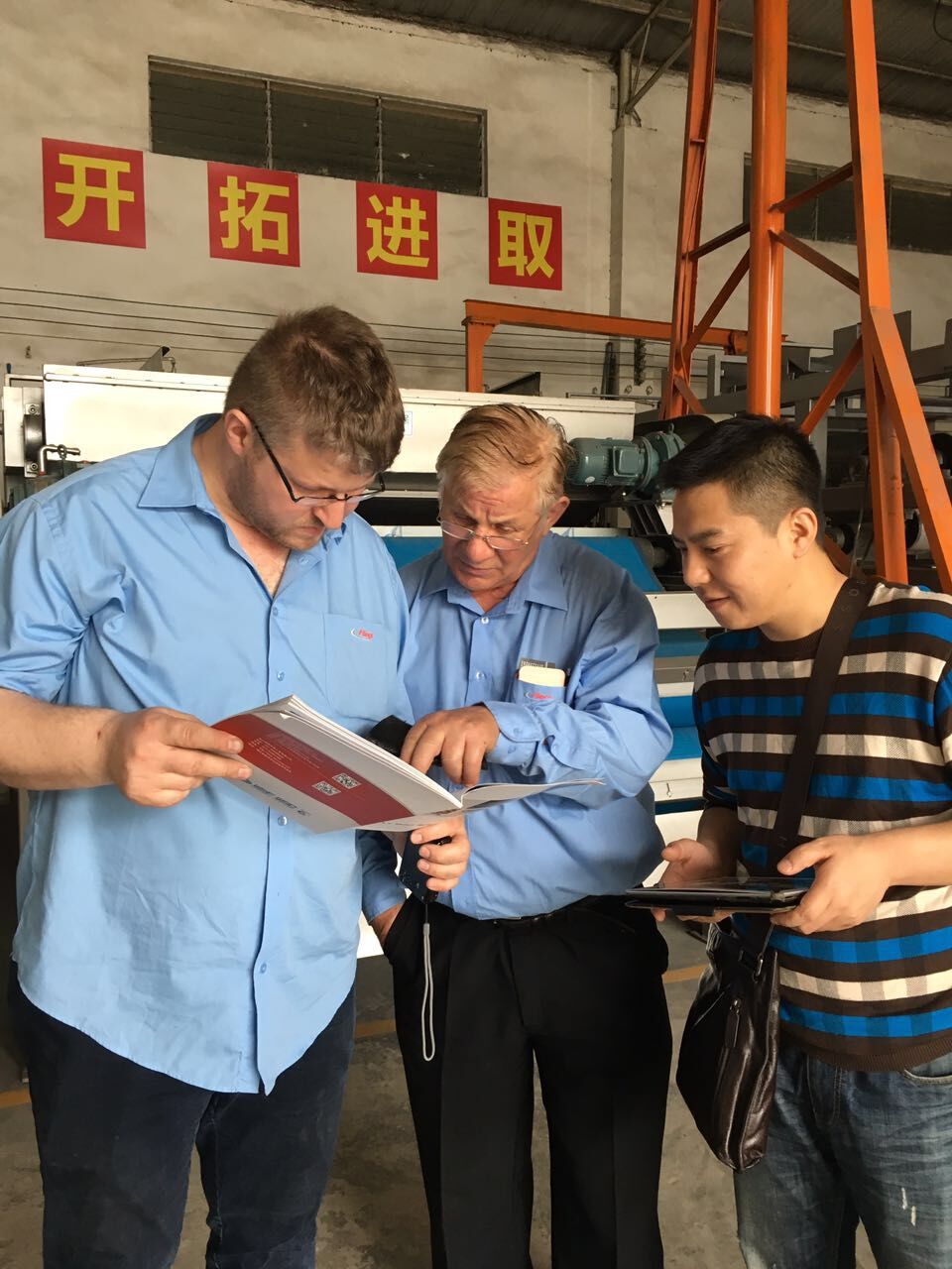 德國客戶到廠考察洽談 1 德國客戶到廠考察洽談 1