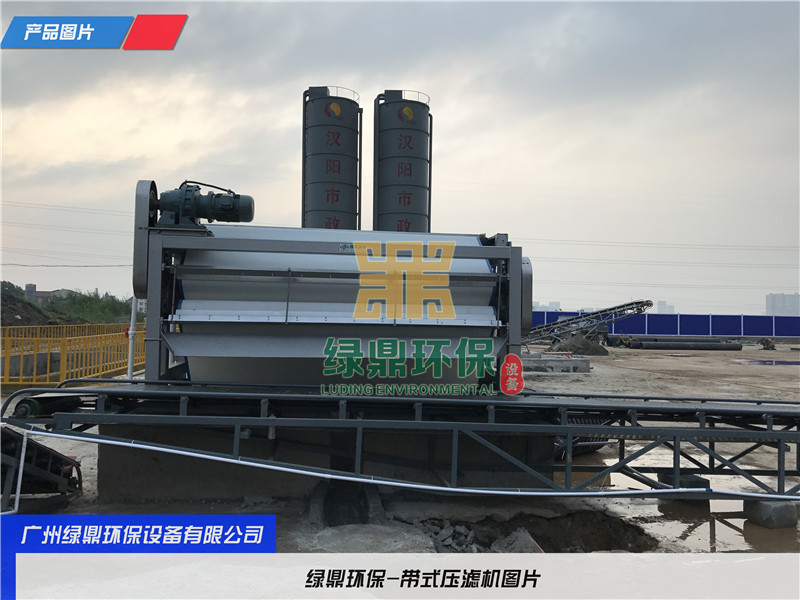 帶式壓濾機(jī)處理興義制砂廠泥漿處理項目