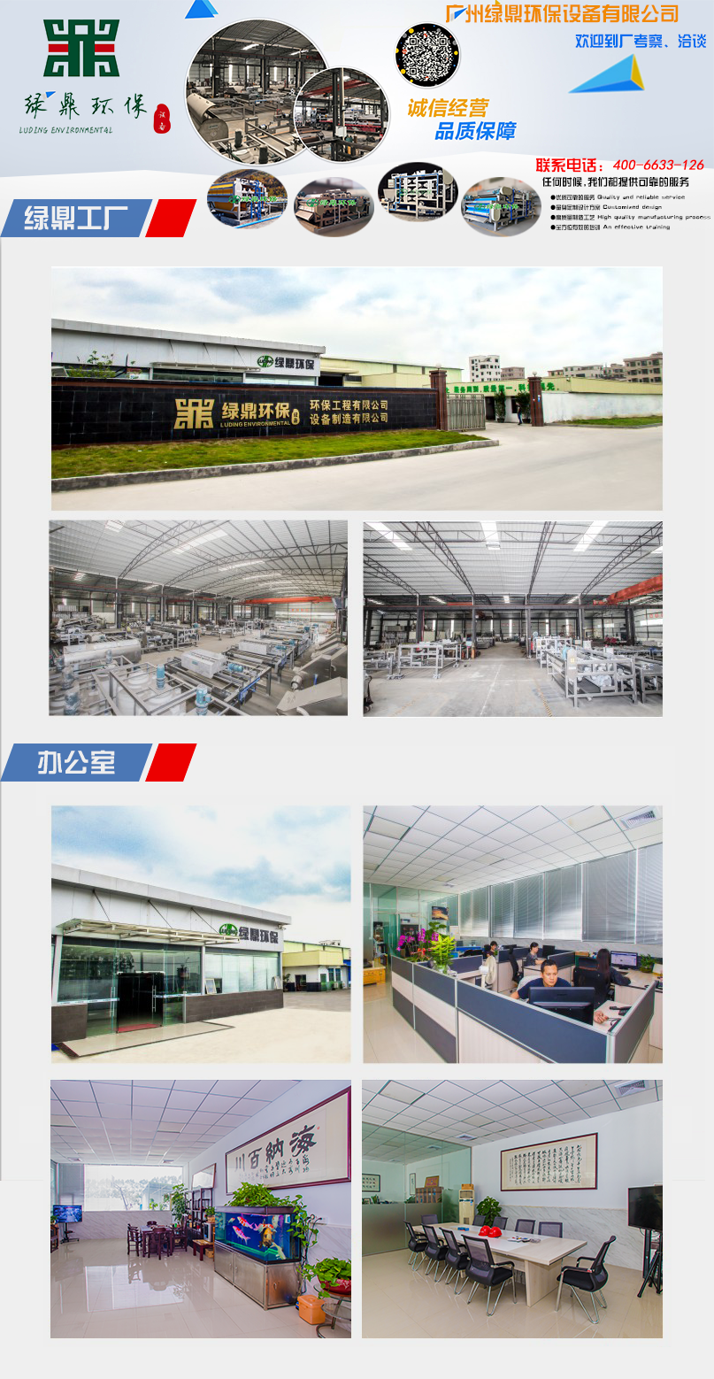 關于我們 關于我們