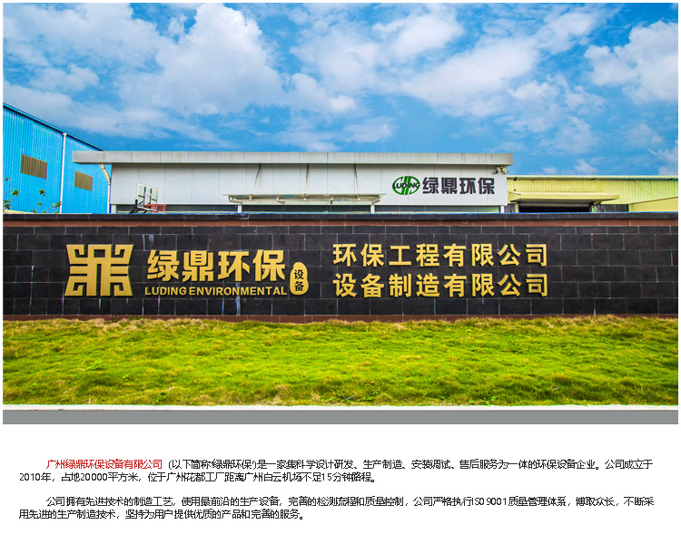 標準緊湊款帶式壓濾機工廠污泥處理設備 1